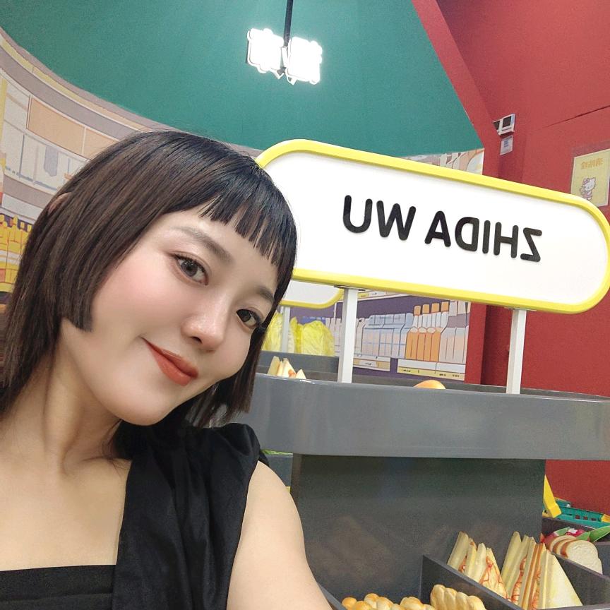 康悅包头