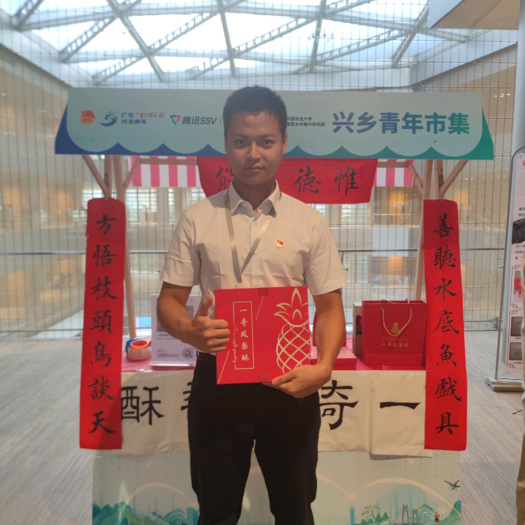 小林（兴乡青年）