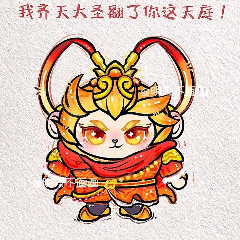 谁的菜