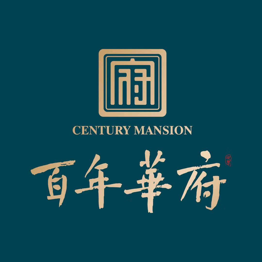 百年华府