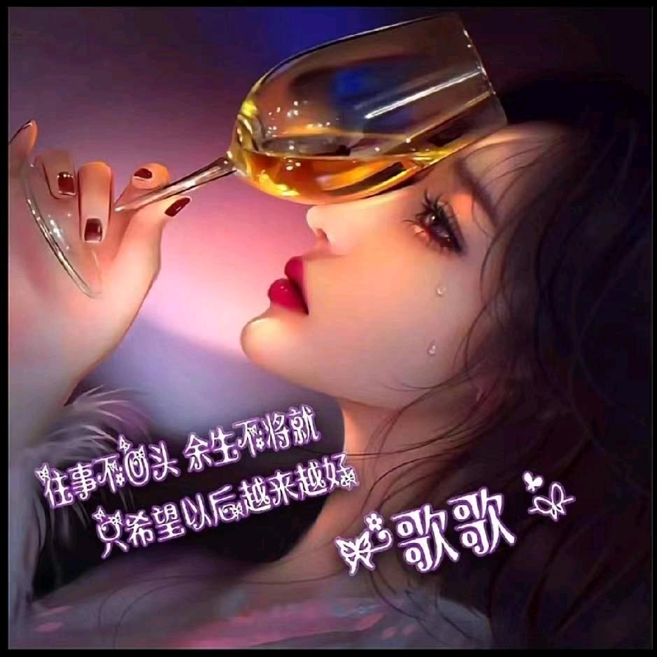 💞余生爱∬❤️自己💅🏻