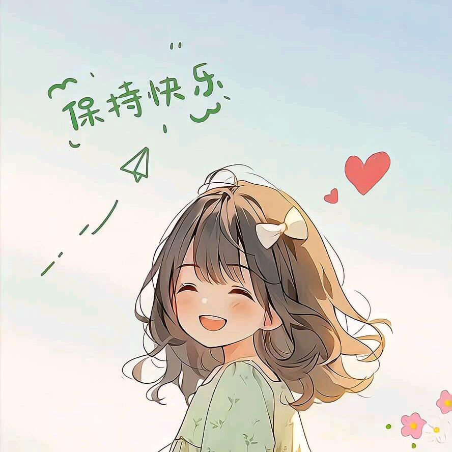 山木与雁