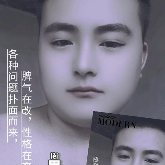🤗【昊然正气】🤗