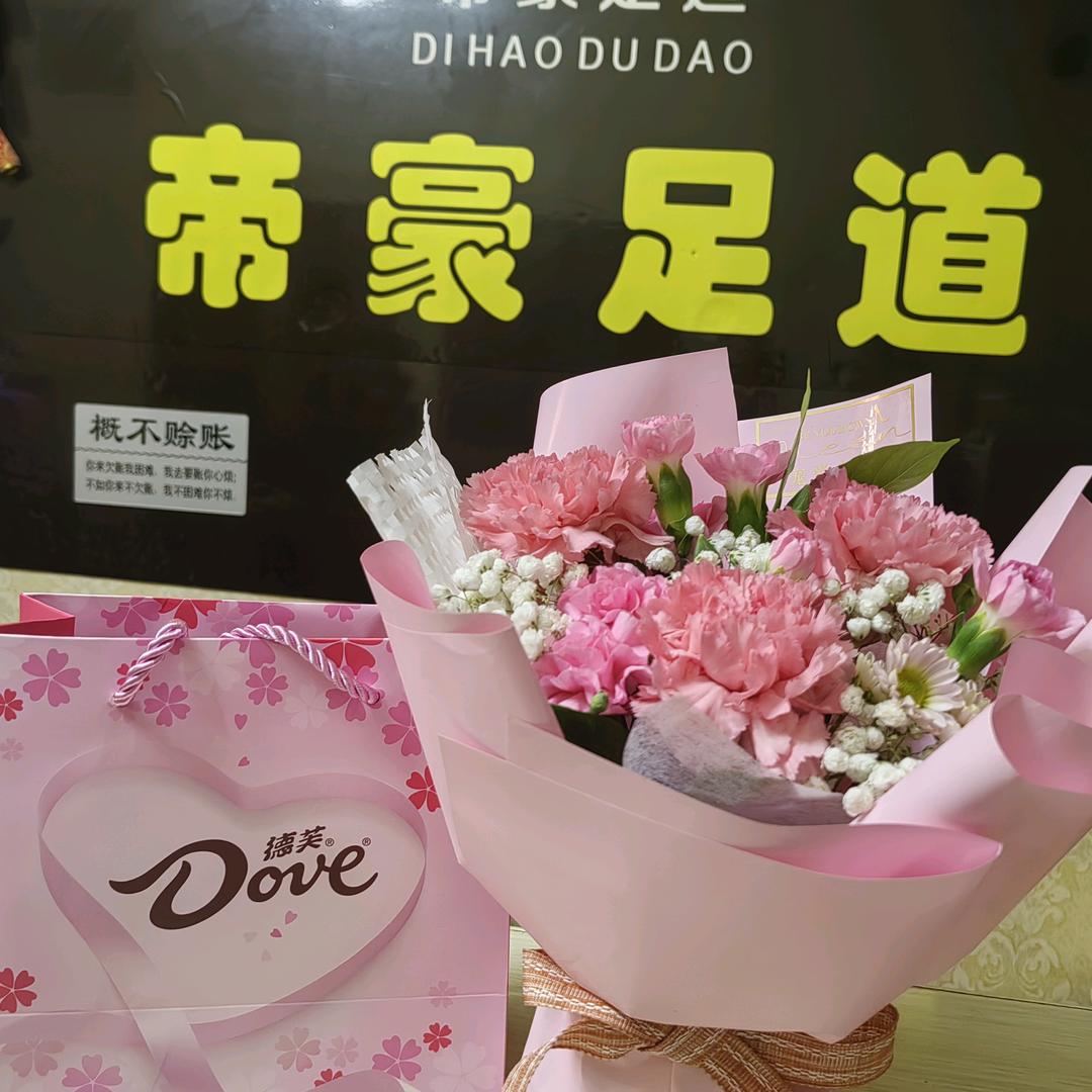 帝豪足道～