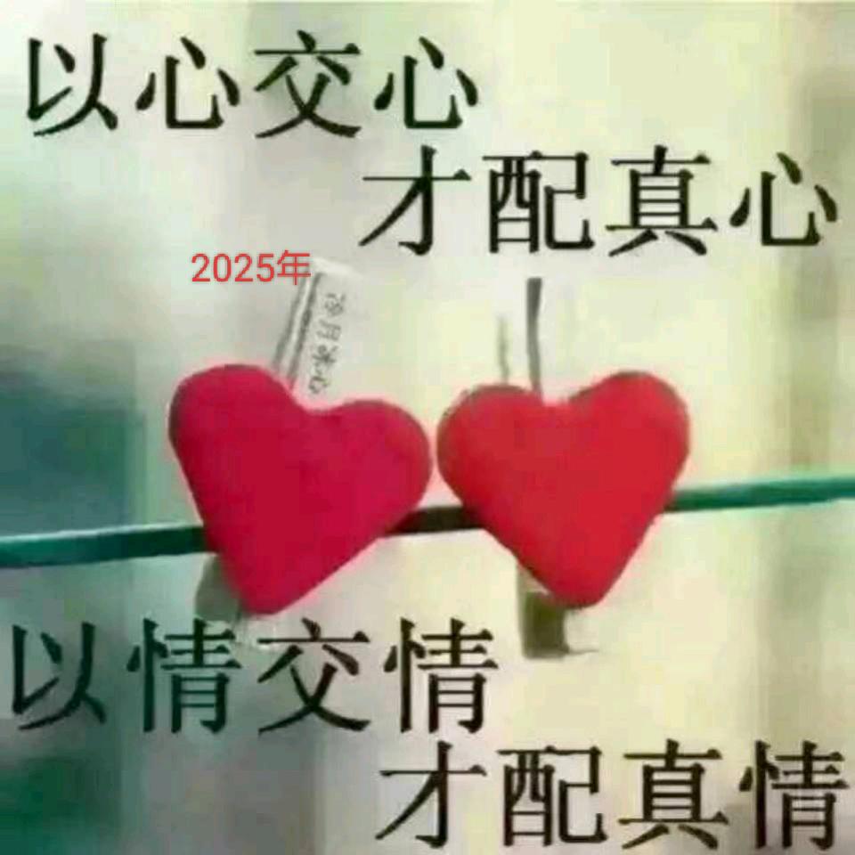 用我qwertuuio