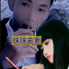 翼城朱朱夫妻【室内刮大白】〔768505