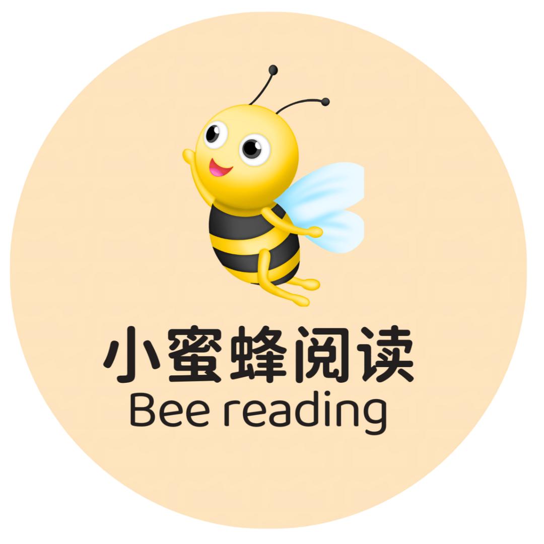 小蜜蜂阅读