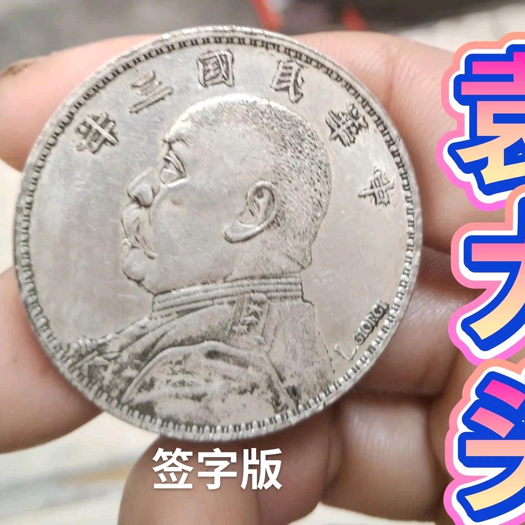 财子璇
