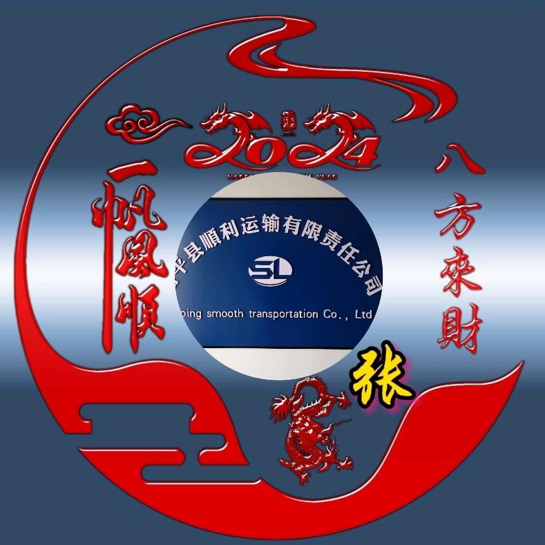 高原雄鹰