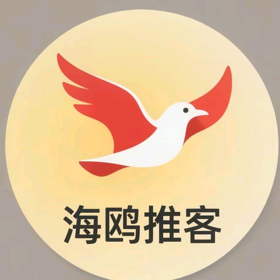 收款助手 全链通推广