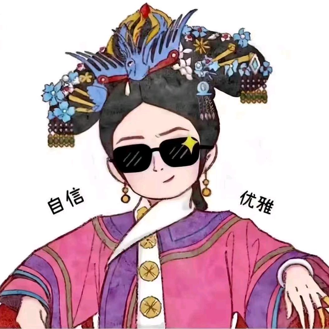 ꧁小圆子꧂