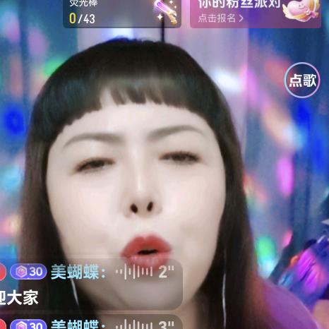 美蝴蝶