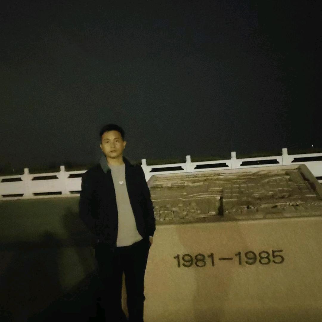 耀鑫