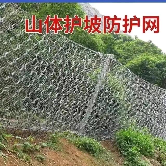 专业边坡防护主动网被动网安装施工黄先生