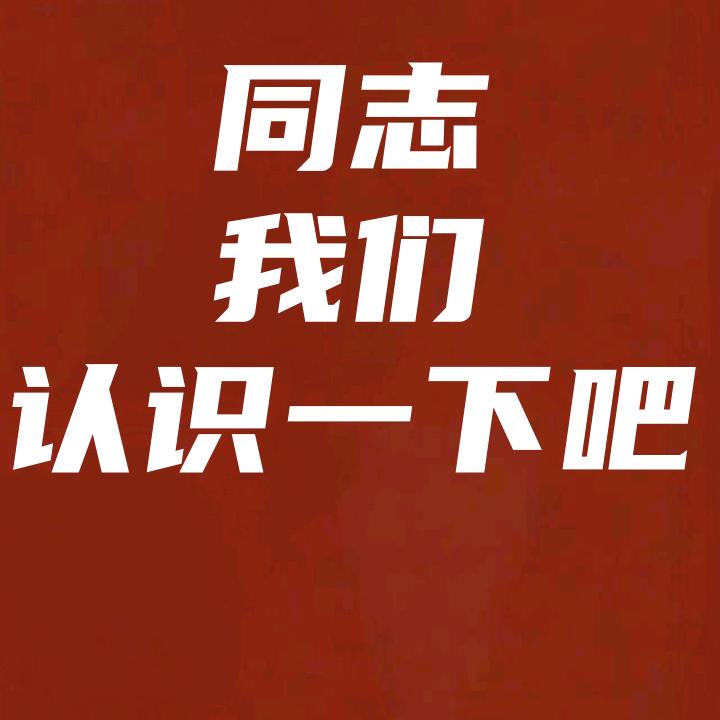 世界真美丽