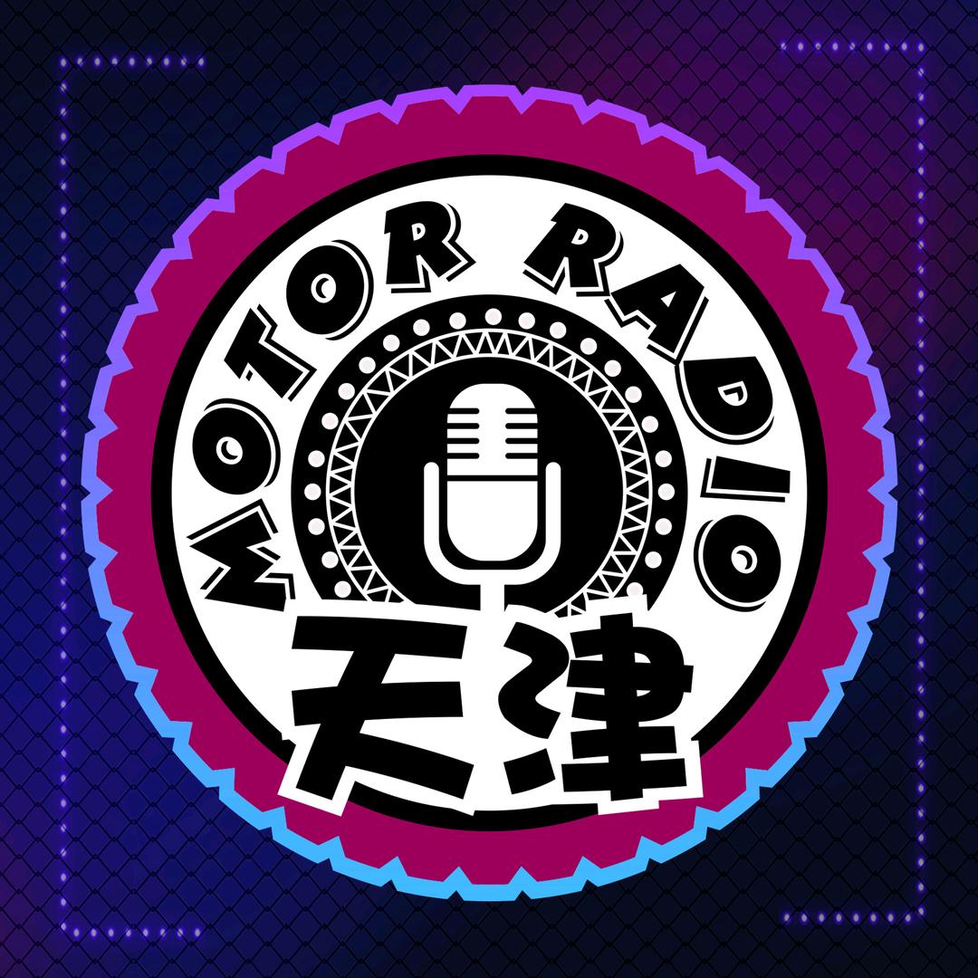 MOTOR RADIO·天津