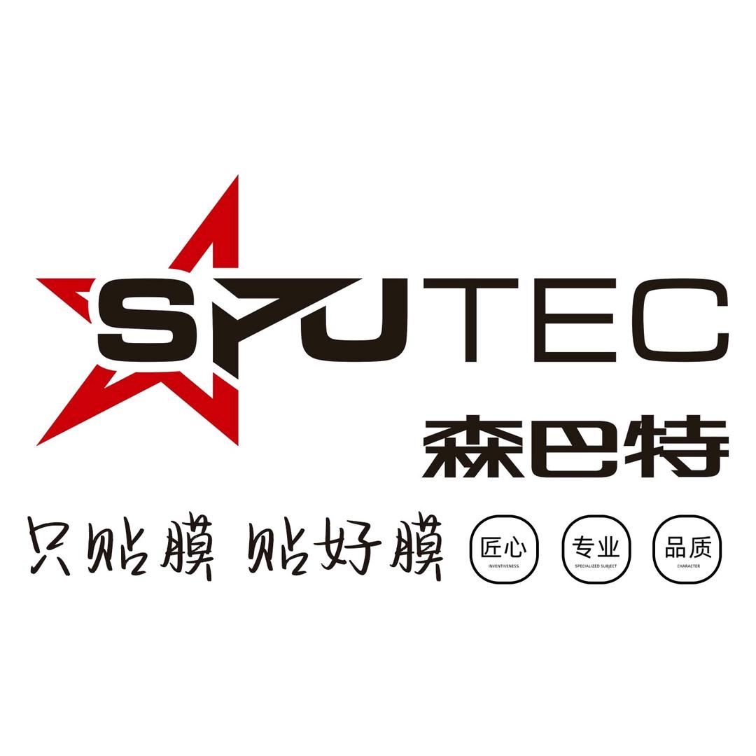 泗县汽车贴膜康乐