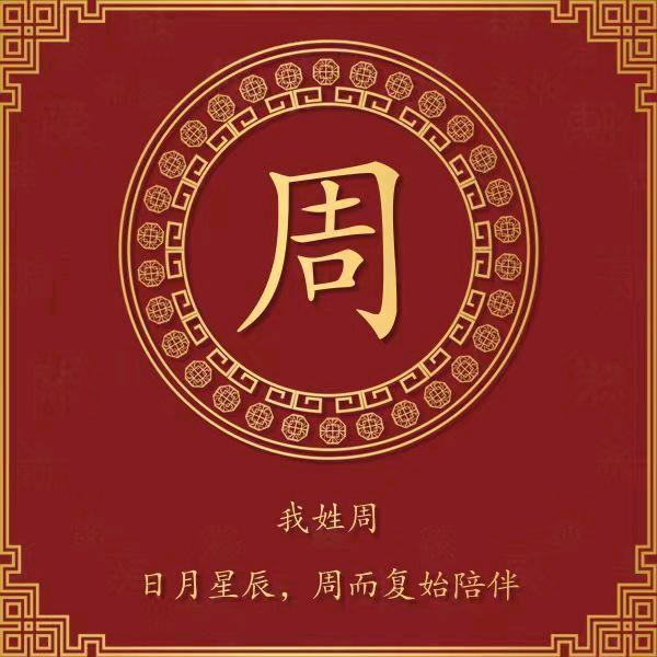 @明天会更好
