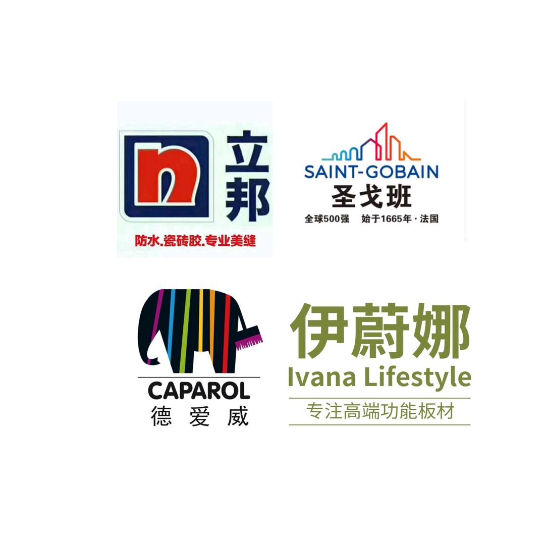 介休鸿泰建材装饰工程有限公司