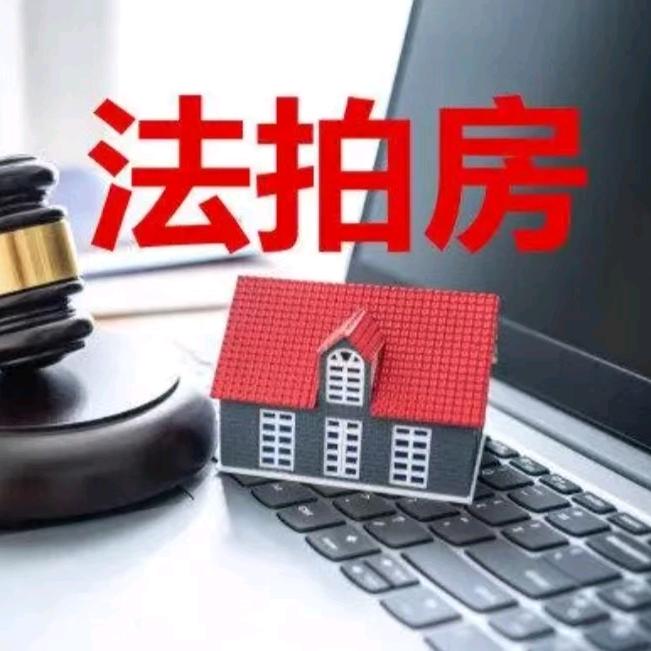 廊坊法拍房（大磊）