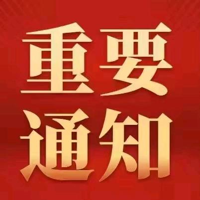 眼界