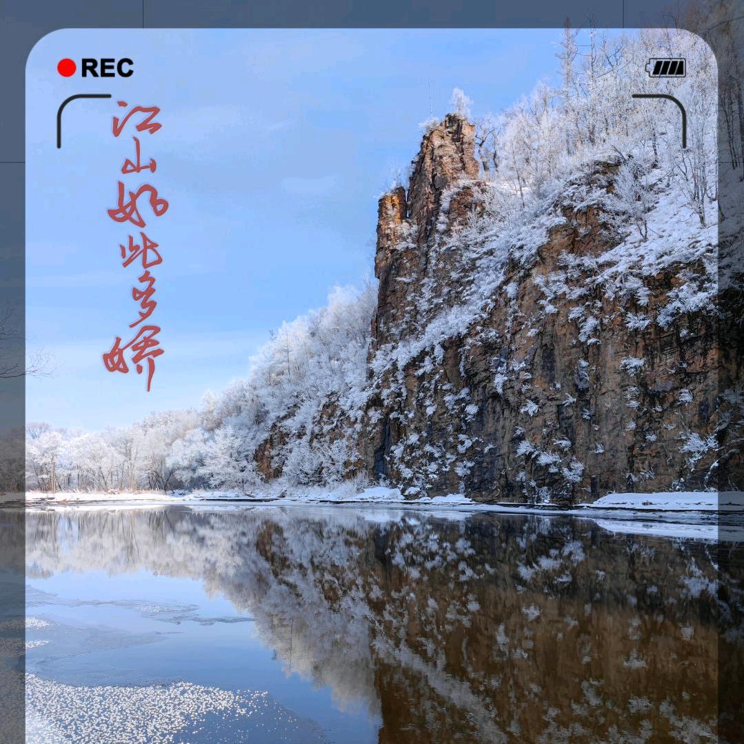 冰之神245