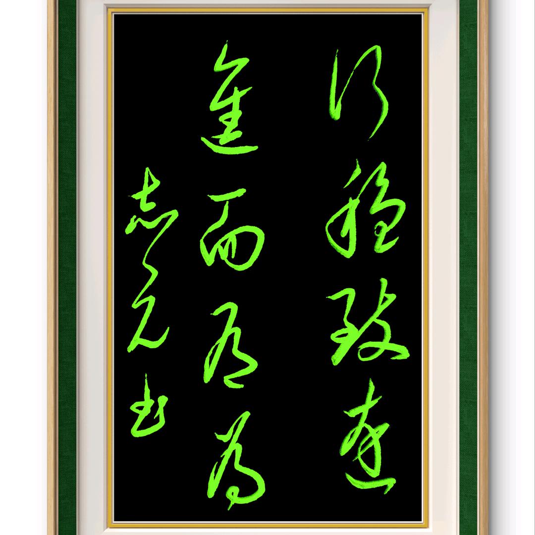 卢志元
