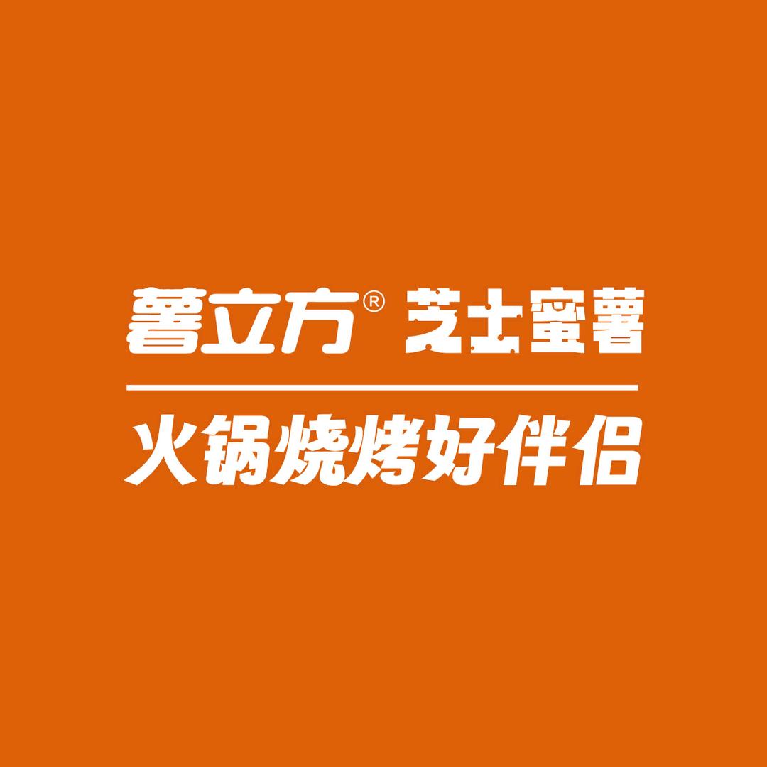 薯立方芝士蜜薯厂家