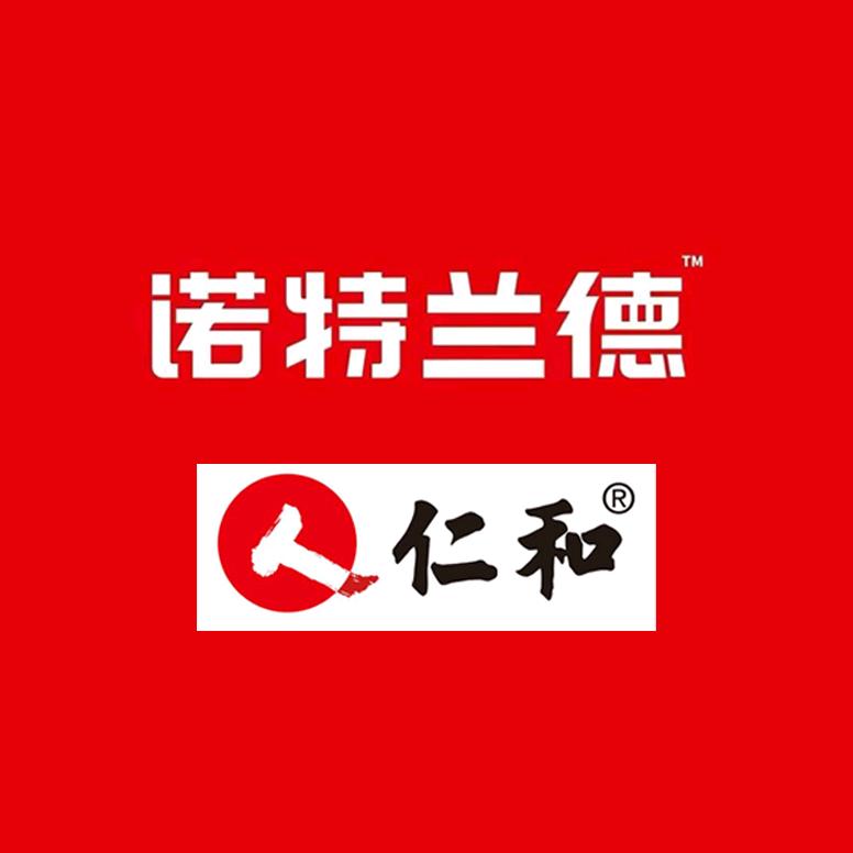 仁和诺特兰德营养