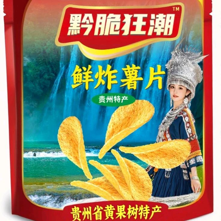 倪秀祥芷江匠心百货优品店