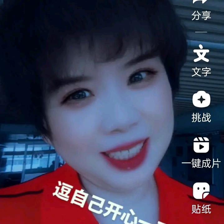 夕阳红A