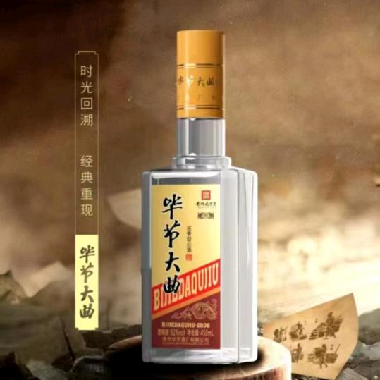 醉佳丽
