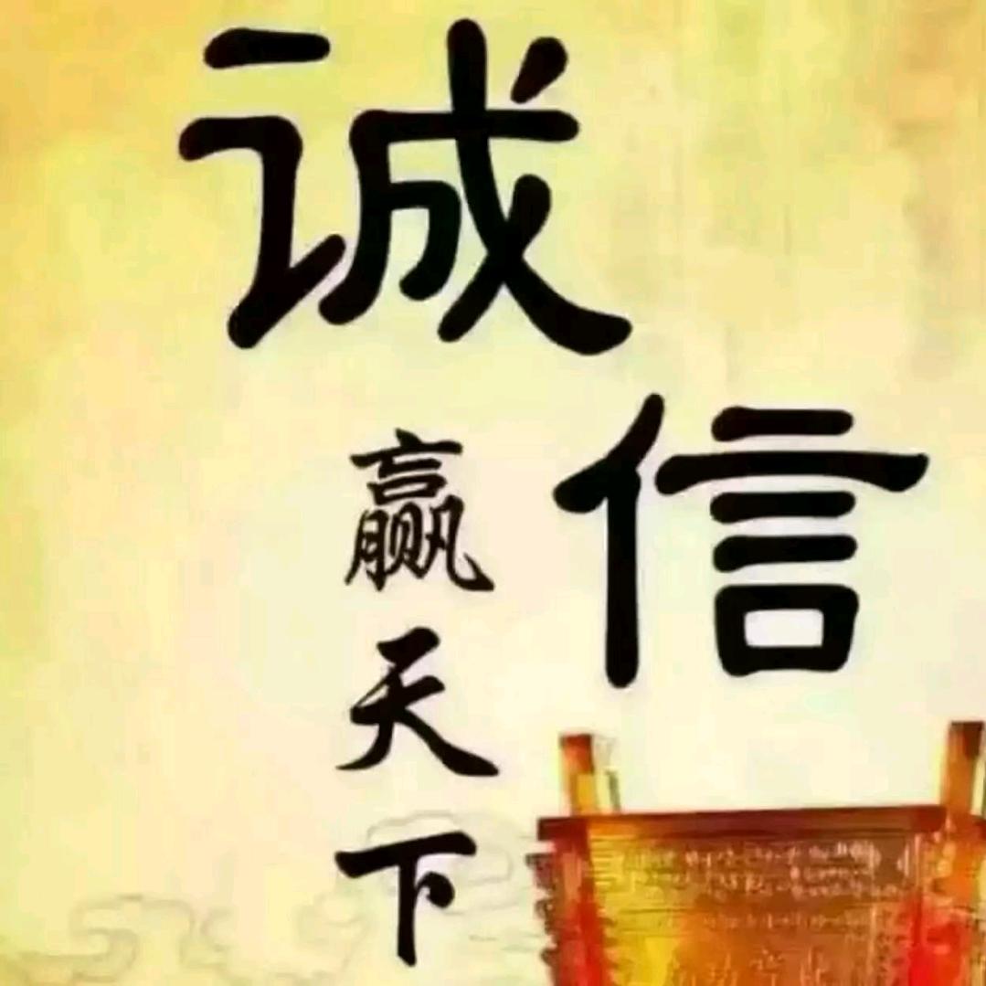 伍