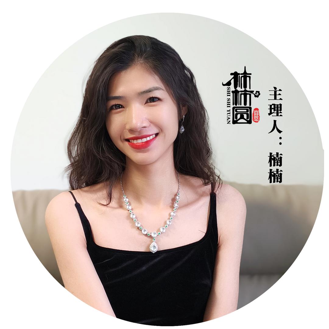 柿柿圆翡翠体验馆
