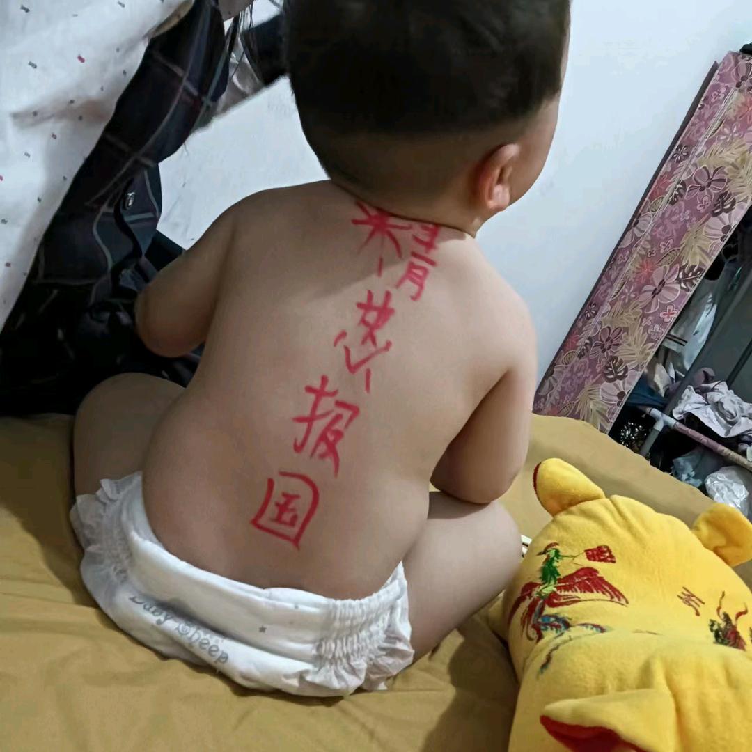 歆瑶