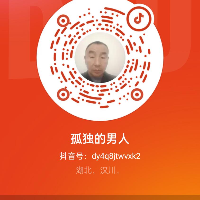 烈马🐴