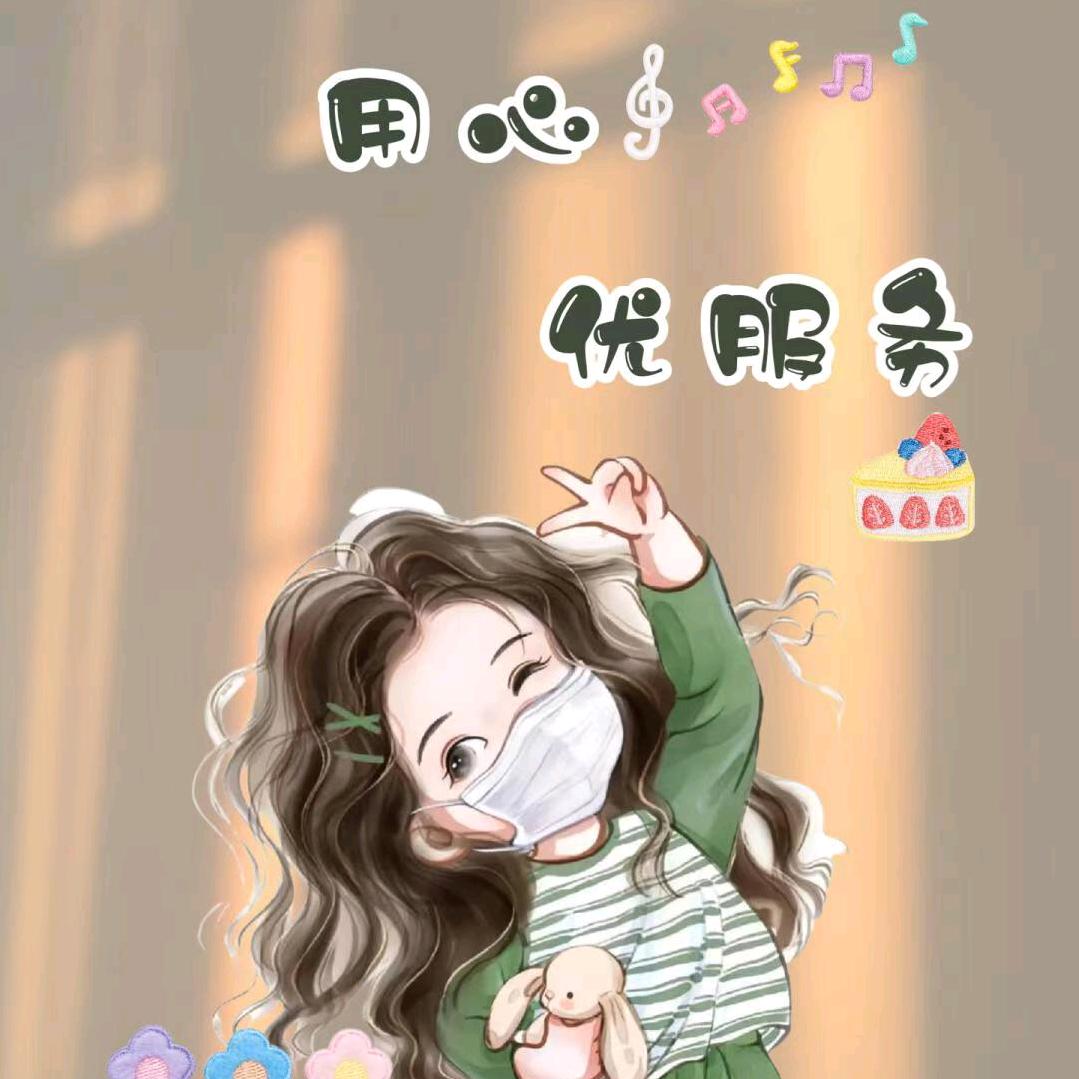 家有良品好物