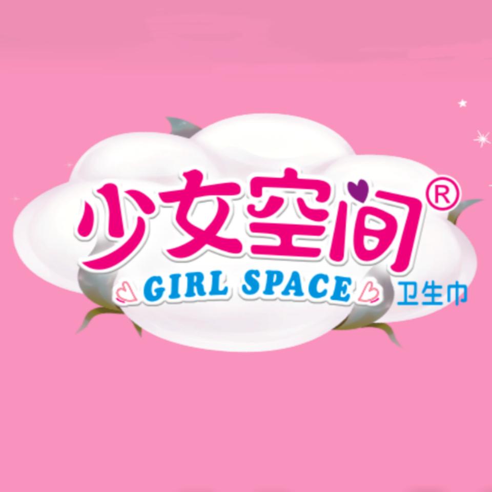 少女空间爱丽诗女性护理专卖店