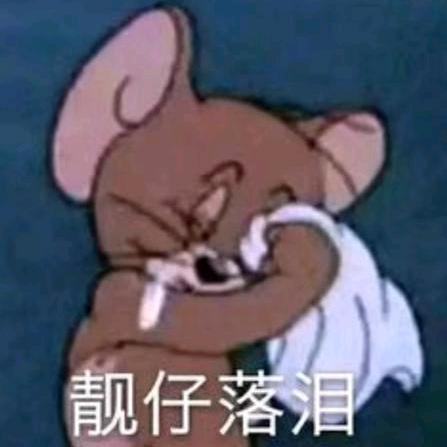 活的精彩