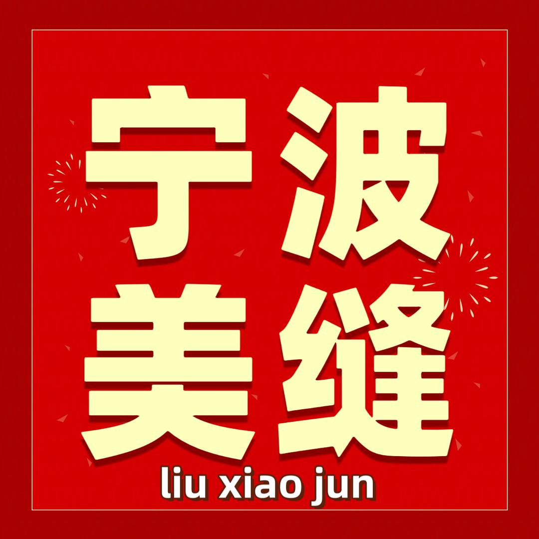 宁波专业美缝