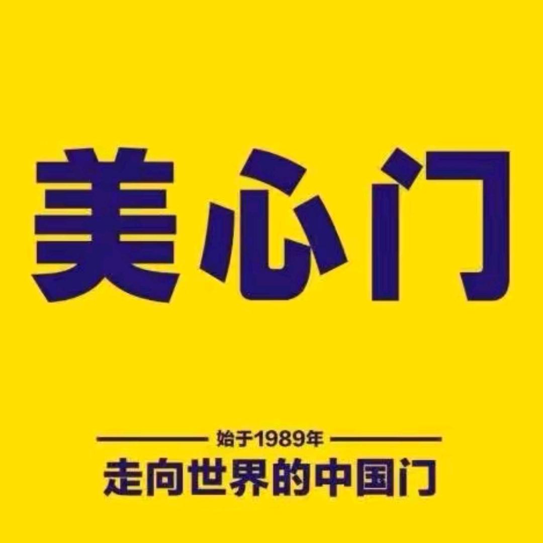 美心安全门武胜优选