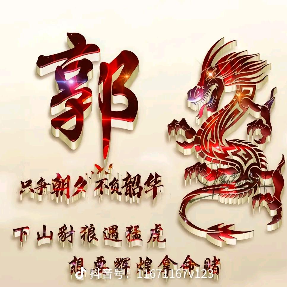 幸福快乐