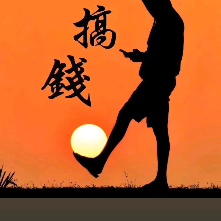孤烟之星