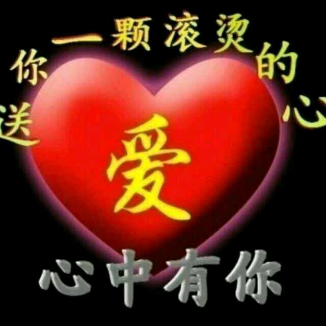 爱❤️拼💕才💎会✨赢
