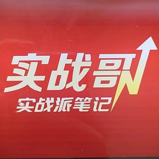 张老师