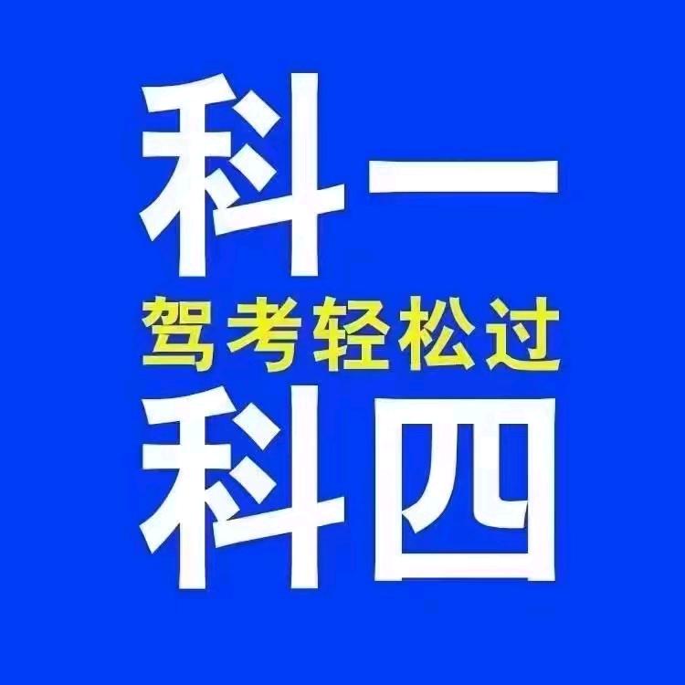 科一科四指导🏅️韩教练