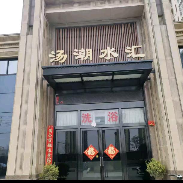 美好明天