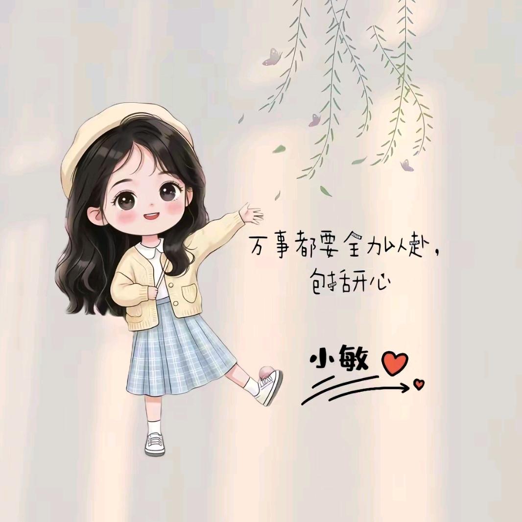 🍭福🌺多💞多🍊