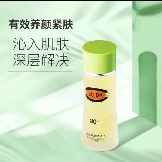 馥珮30多年国货