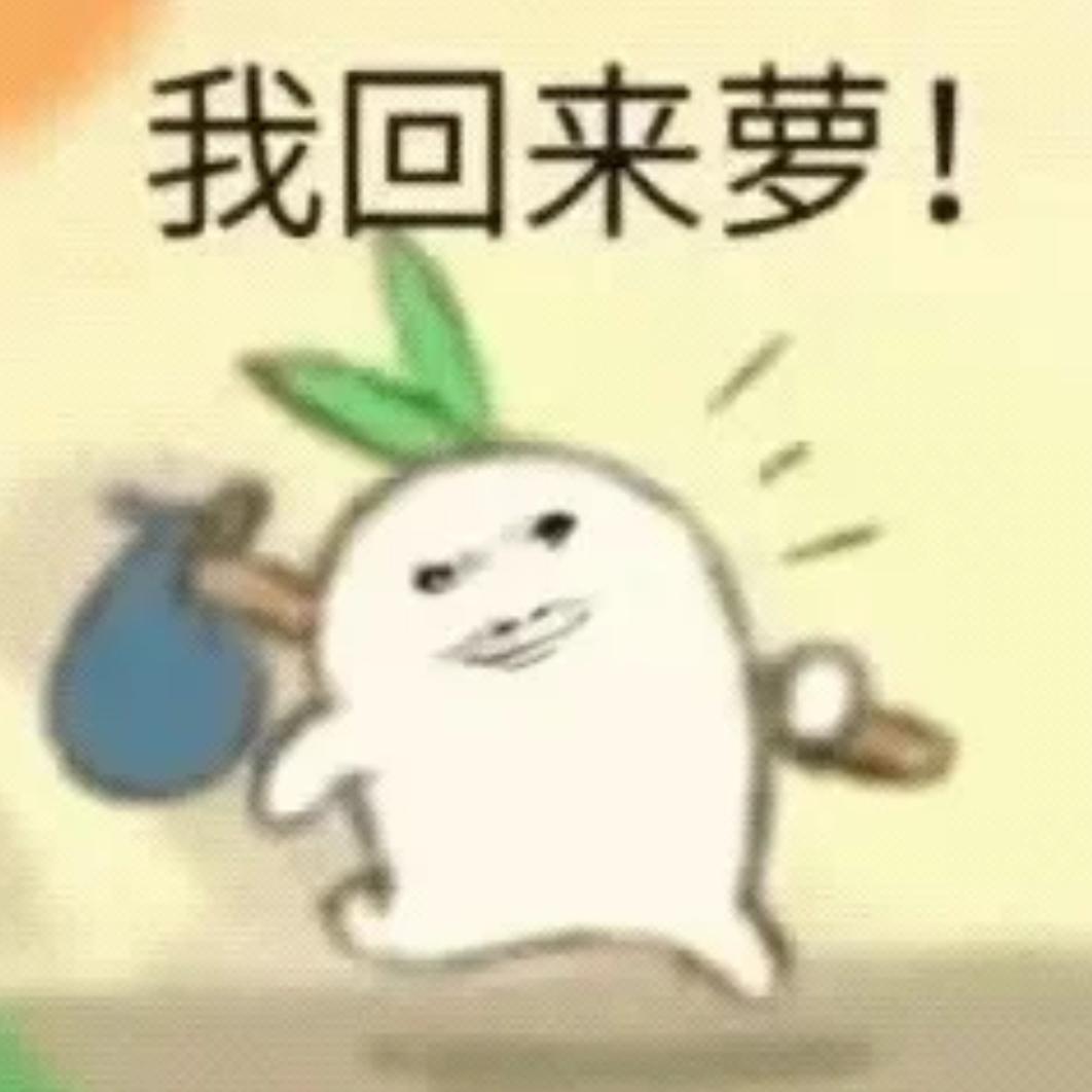 一丢丢